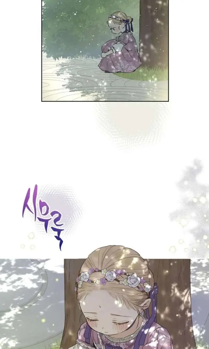 The Forgotten Field Chapter 7 Page 18