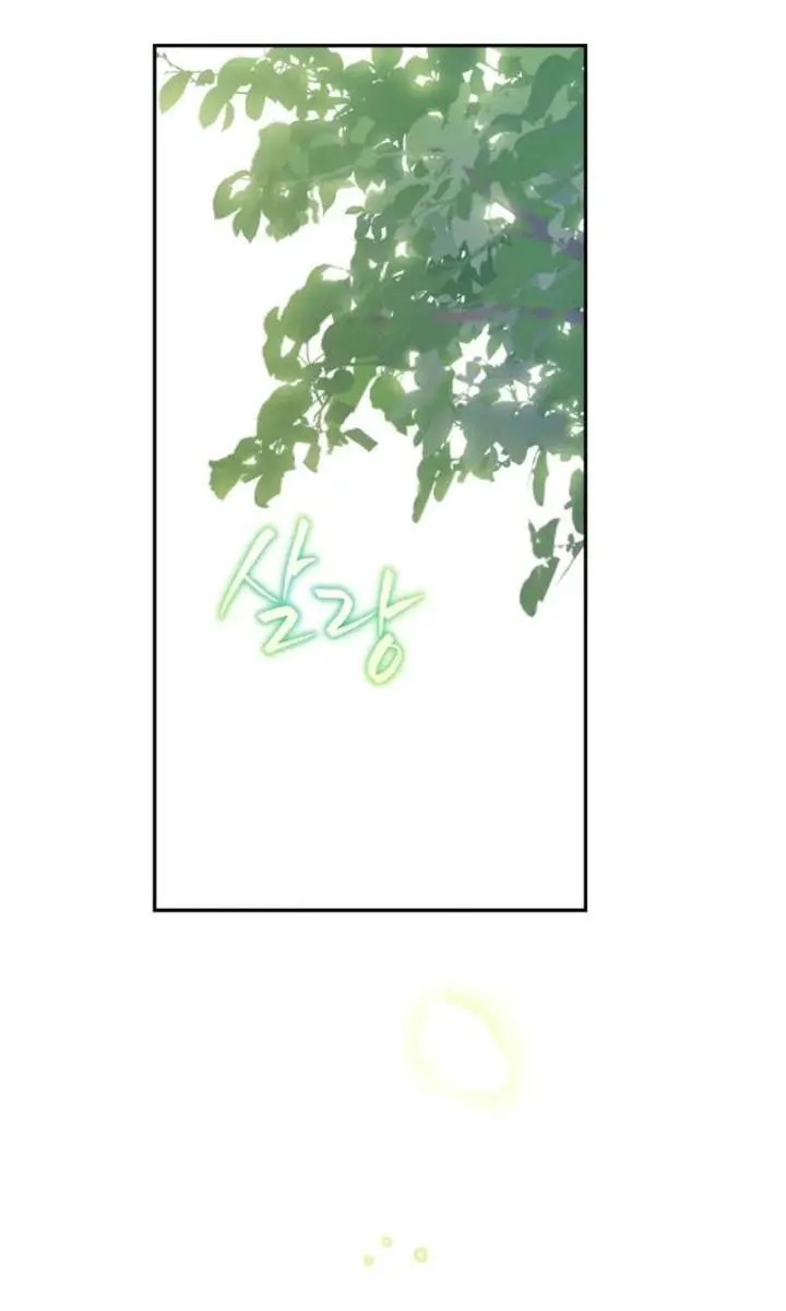 The Forgotten Field Chapter 7 Page 20