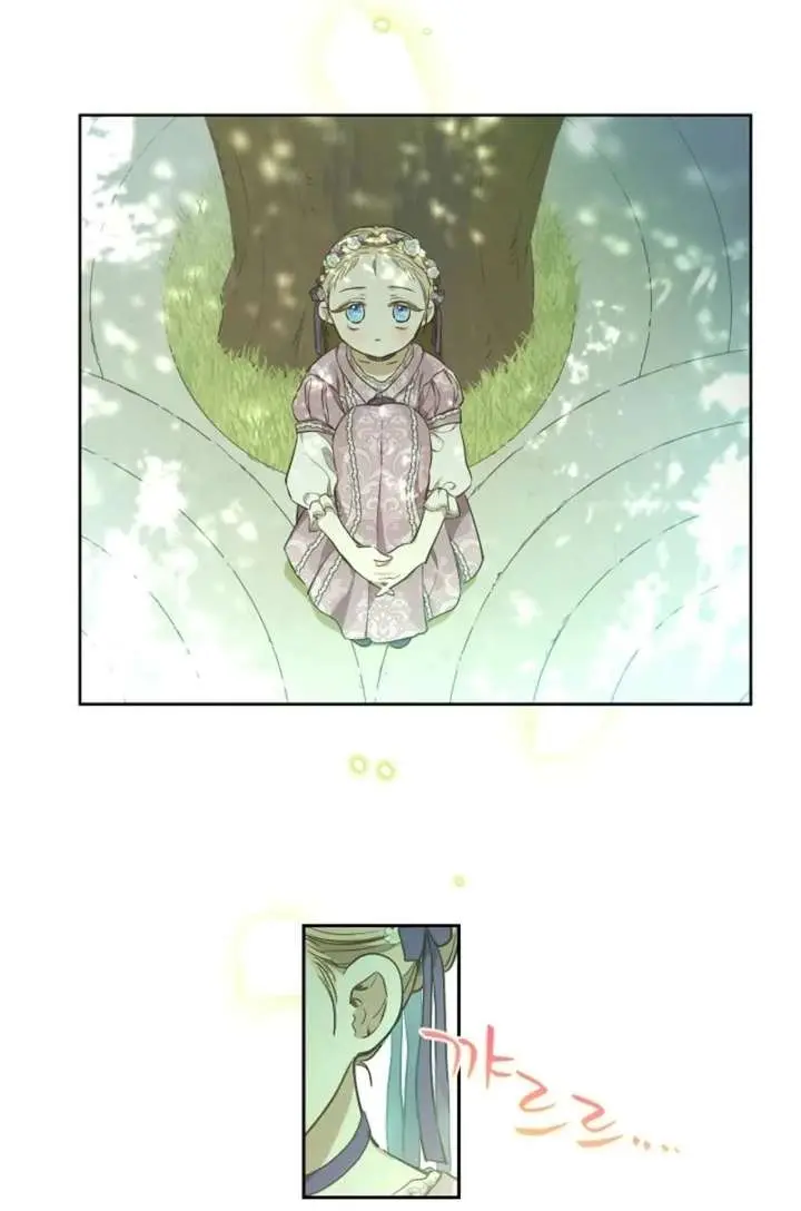 The Forgotten Field Chapter 7 Page 22