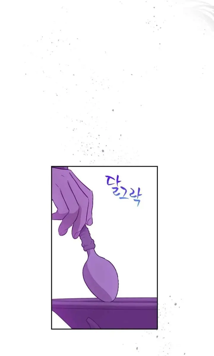 The Forgotten Field Chapter 8 Page 63
