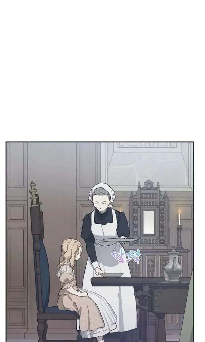 The Forgotten Field Chapter 9 Page 98