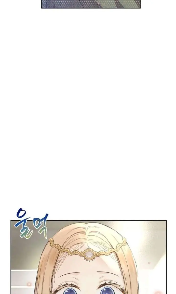 The Forgotten Field Chapter 10 Page 49