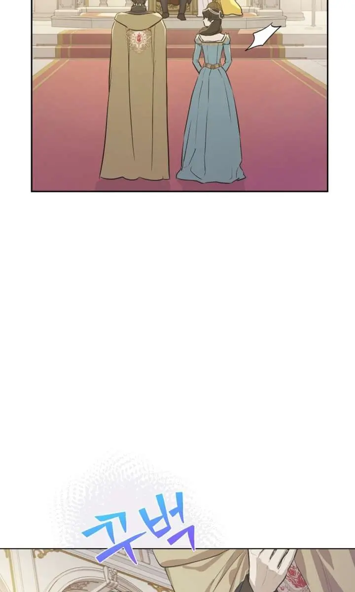 The Forgotten Field Chapter 12 Page 22