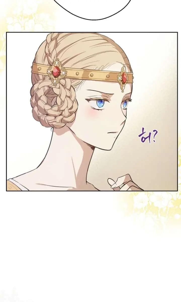 The Forgotten Field Chapter 12 Page 72