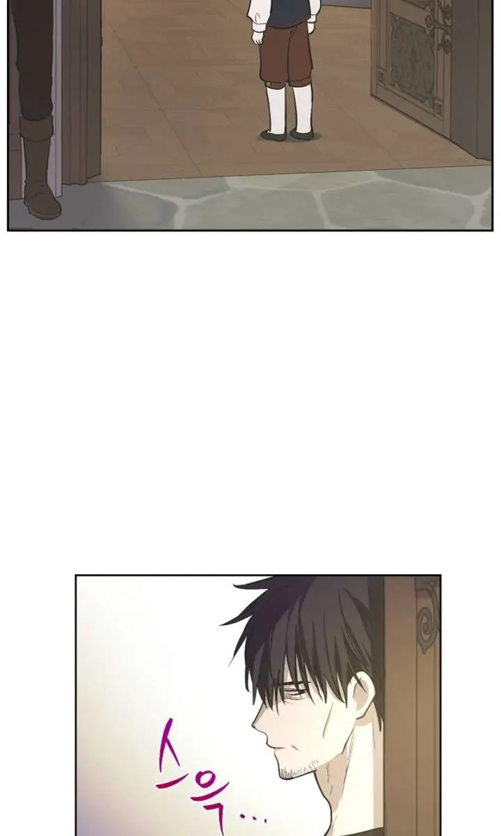 The Forgotten Field Chapter 12 Page 81