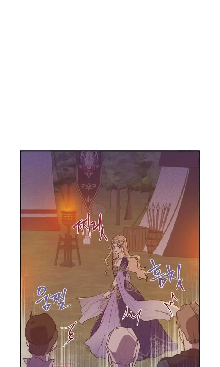 The Forgotten Field Chapter 15 Page 30