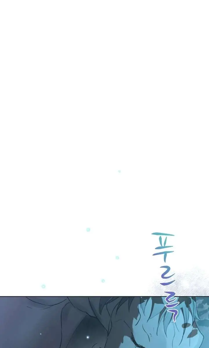 The Forgotten Field Chapter 16 Page 31