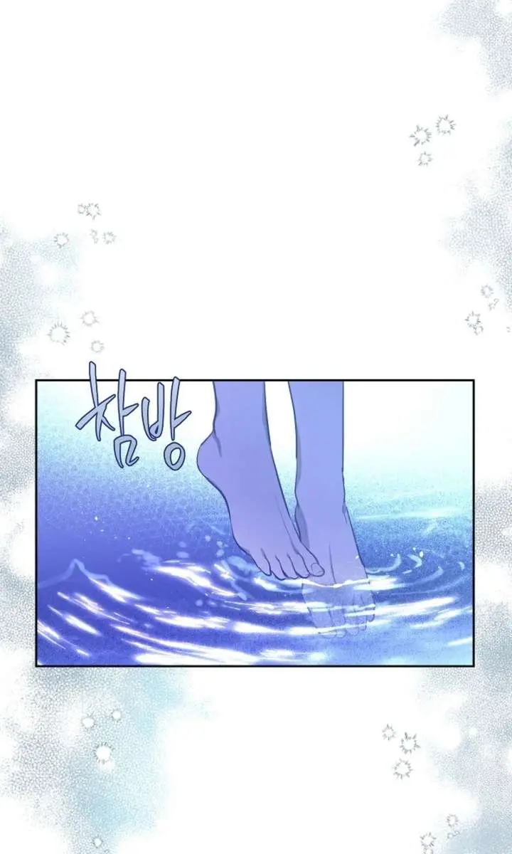 The Forgotten Field Chapter 16 Page 52