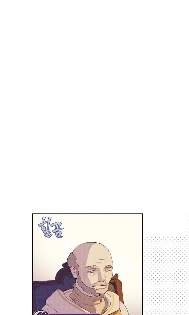 The Forgotten Field Chapter 18 Page 3