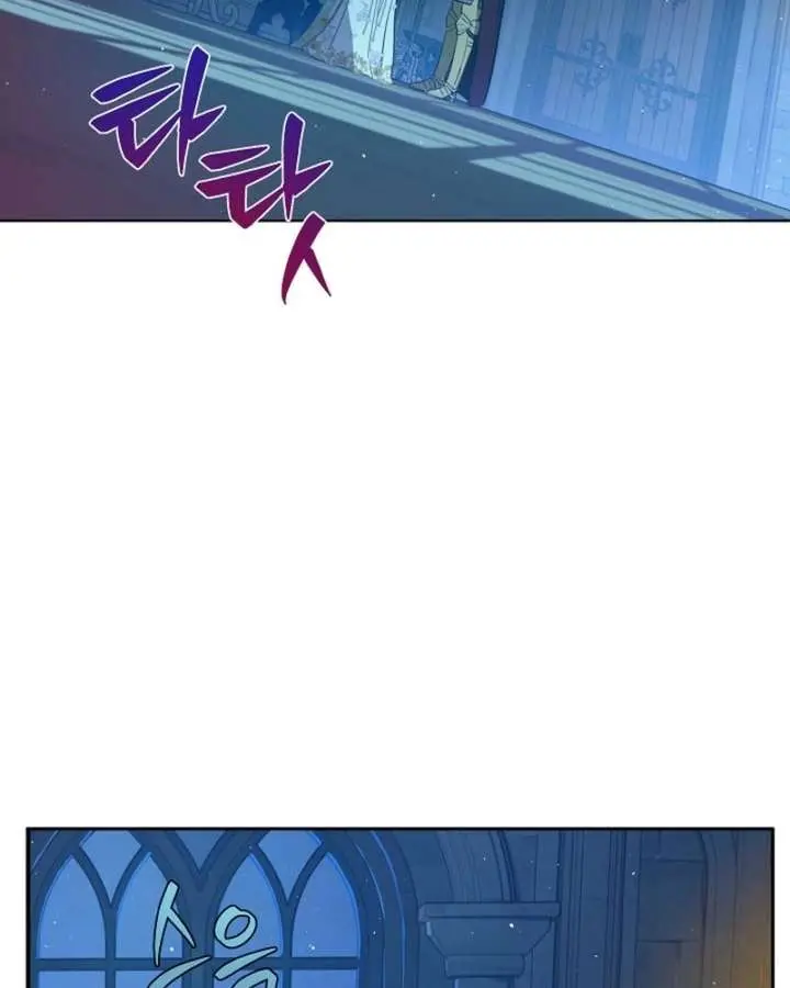 The Forgotten Field Chapter 18 Page 78
