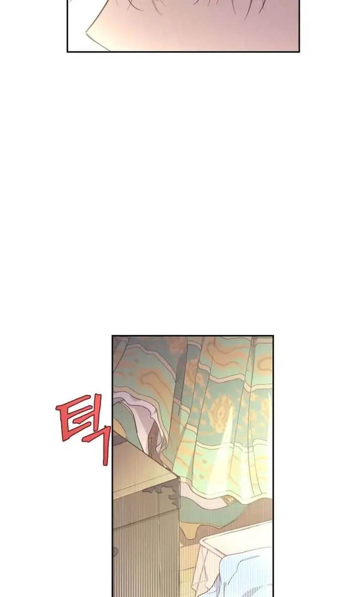 The Forgotten Field Chapter 20 Page 15
