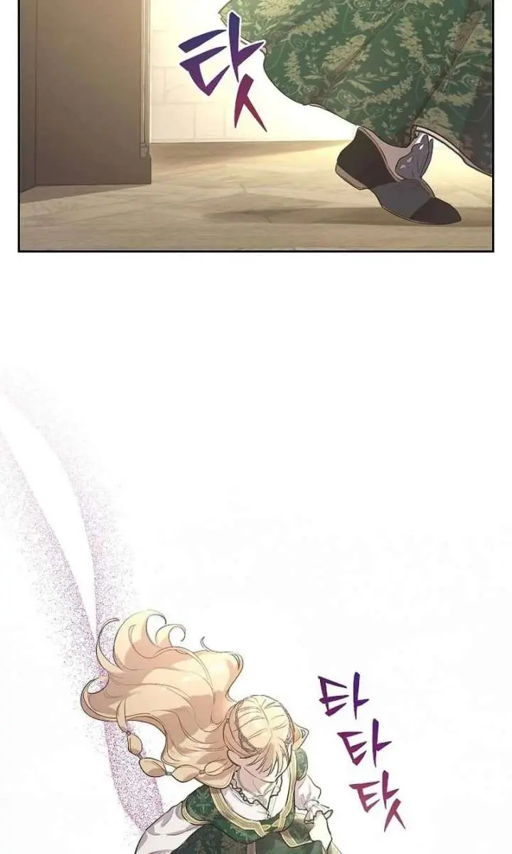 The Forgotten Field Chapter 21 Page 19