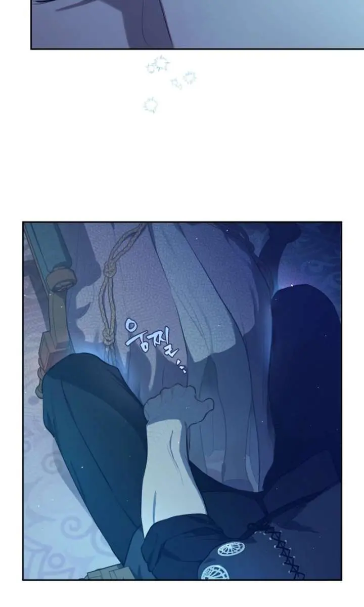 The Forgotten Field Chapter 22 Page 11