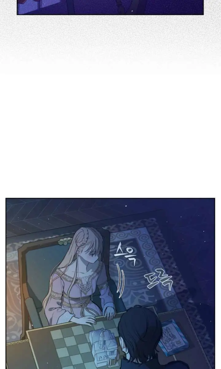 The Forgotten Field Chapter 22 Page 14