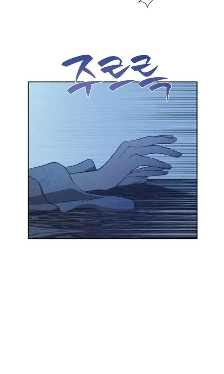 The Forgotten Field Chapter 22 Page 38