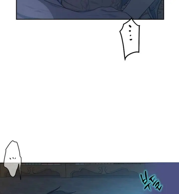 The Forgotten Field Chapter 22 Page 48