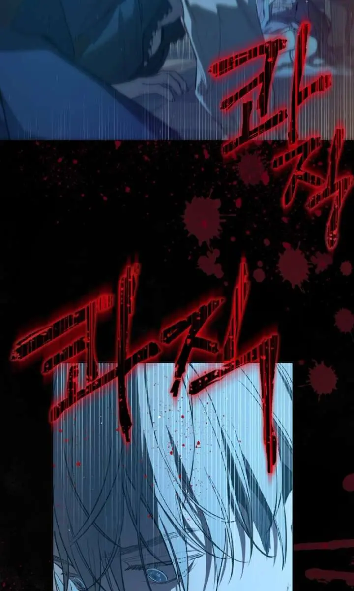 The Forgotten Field Chapter 22 Page 63