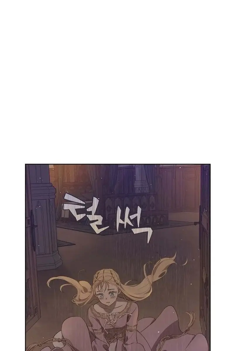 The Forgotten Field Chapter 23 Page 44