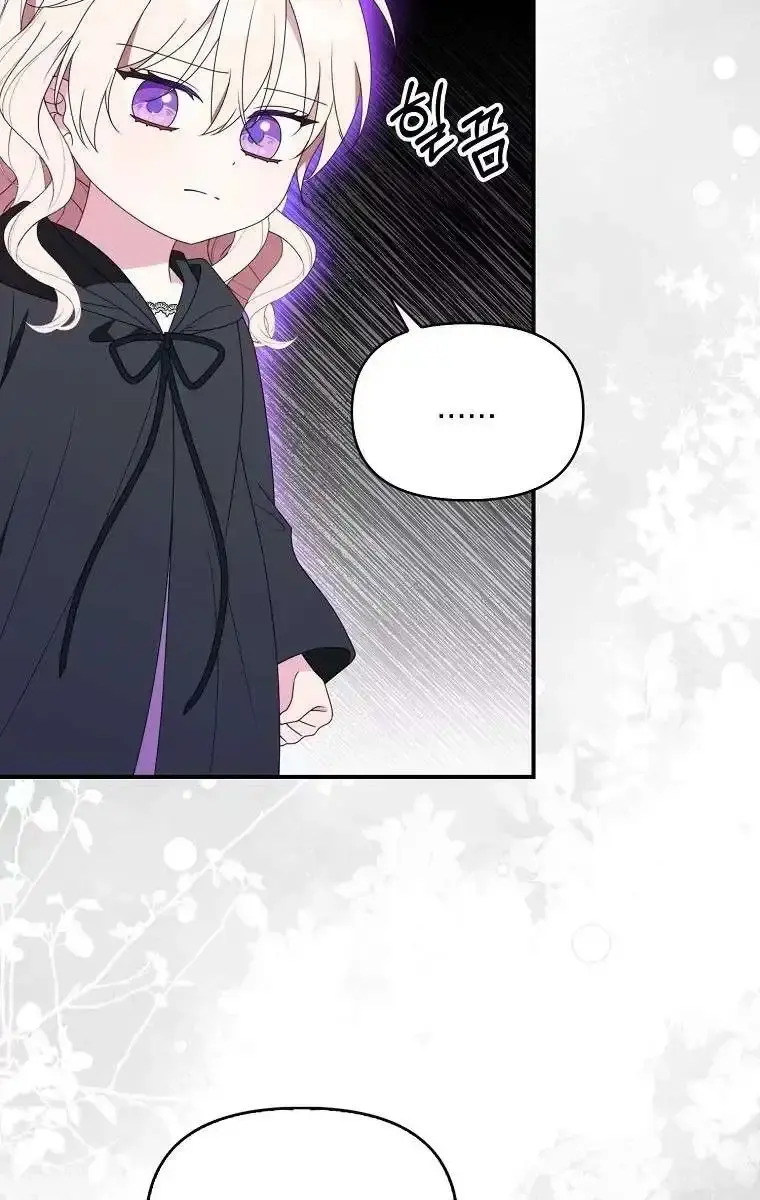 The Gangster Daughter of the Henchman Duke's Family Chapter 36 Page 6