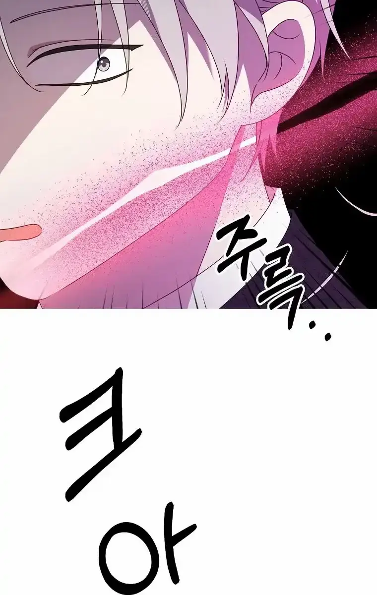 The Gangster Daughter of the Henchman Duke's Family Chapter 36 Page 72