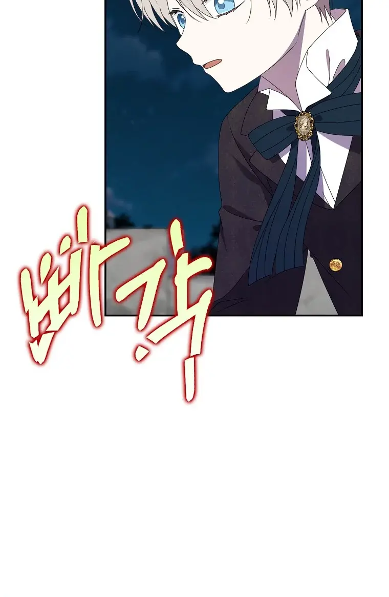 The Gangster Daughter of the Henchman Duke's Family Chapter 38 Page 18