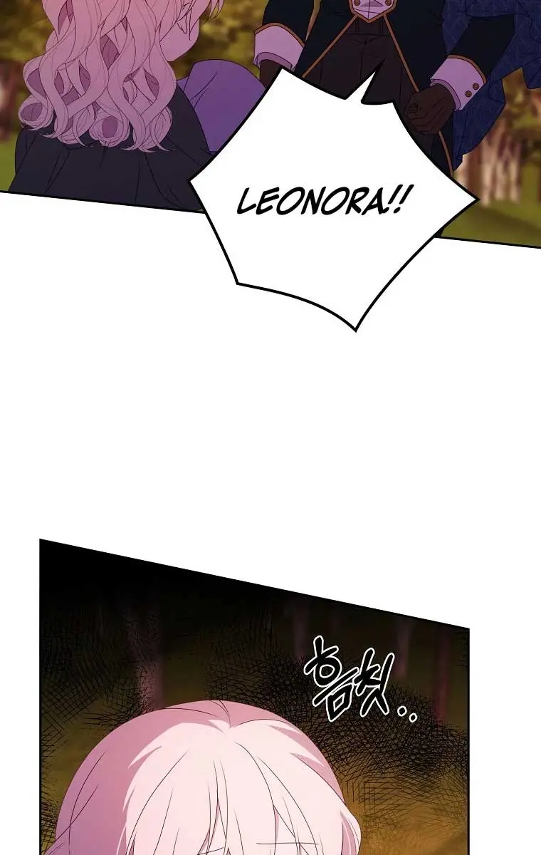 The Gangster Daughter of the Henchman Duke's Family Chapter 39 Page 71