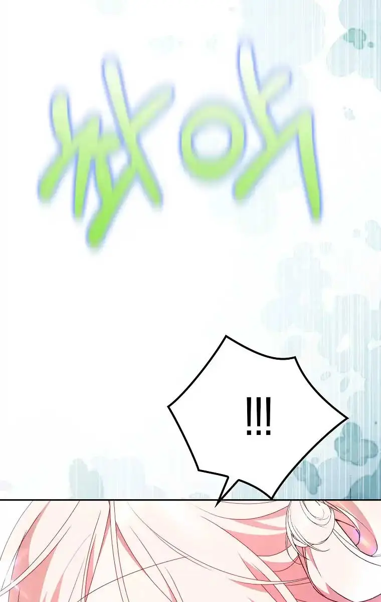 The Gangster Daughter of the Henchman Duke's Family Chapter 43 Page 61