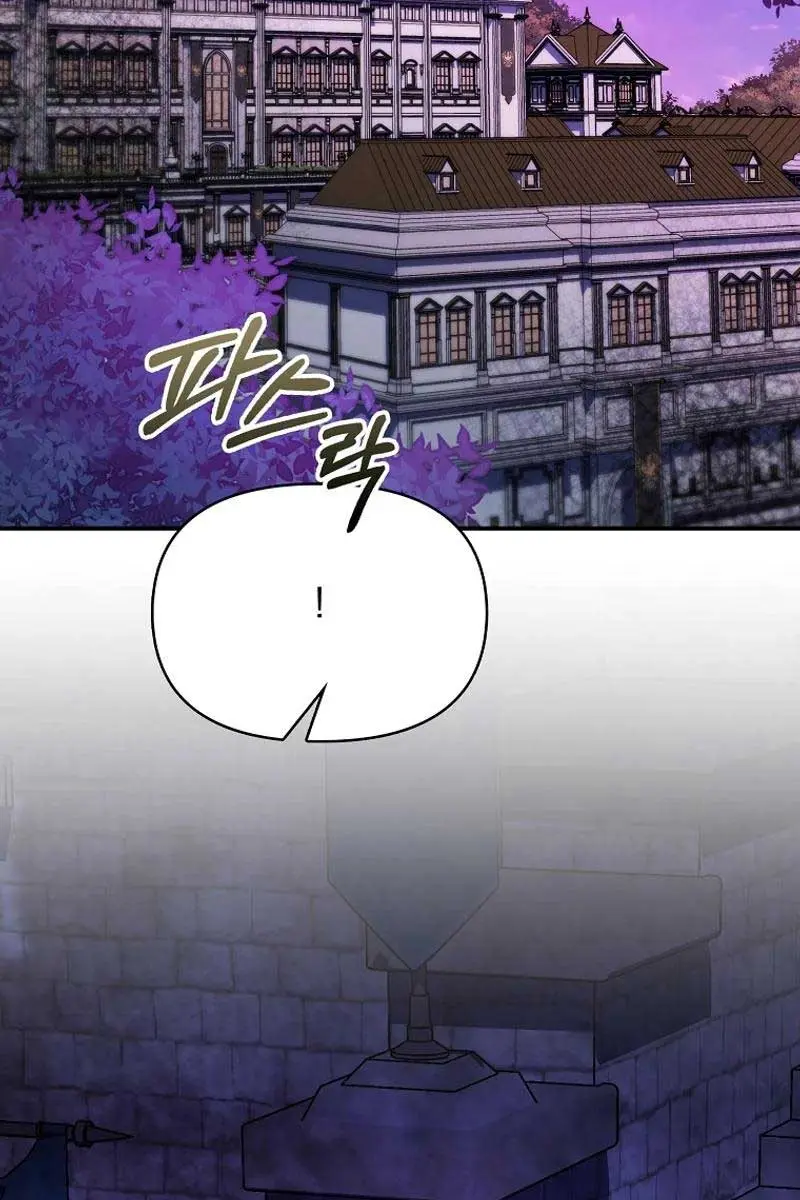 The Gangster Daughter of the Henchman Duke's Family Chapter 46 Page 64