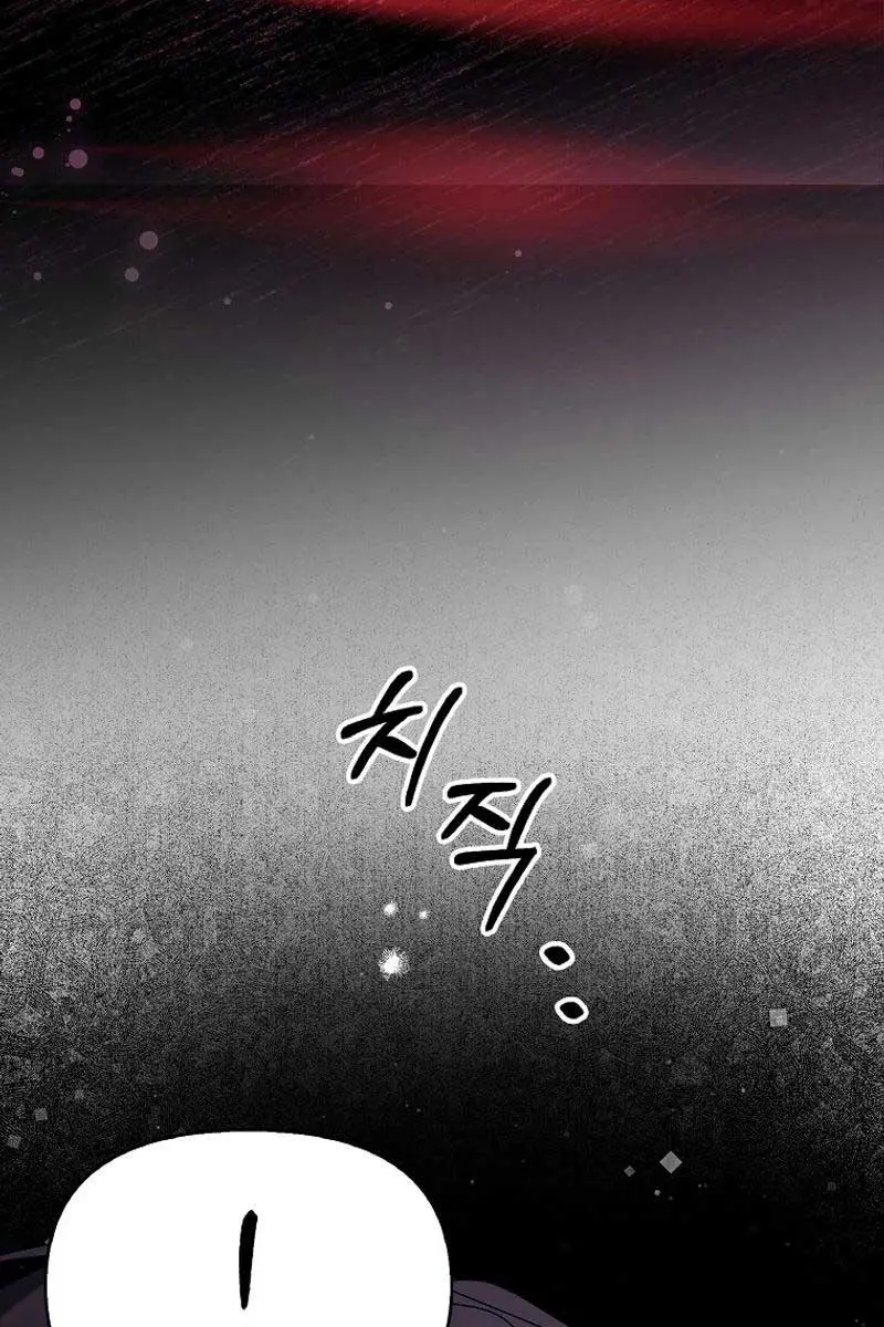 The Gangster Daughter of the Henchman Duke's Family Chapter 46 Page 88