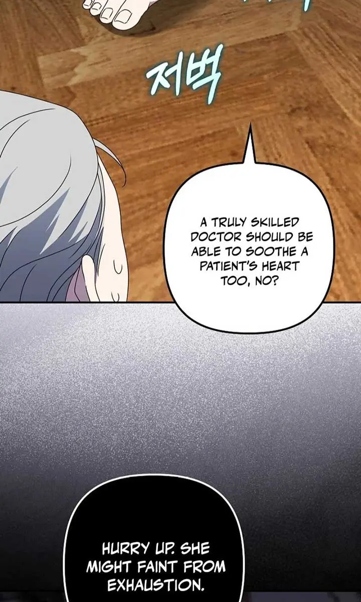 The Gangster Daughter of the Henchman Duke's Family Chapter 48 Page 71