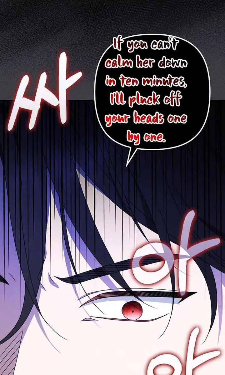 The Gangster Daughter of the Henchman Duke's Family Chapter 48 Page 74