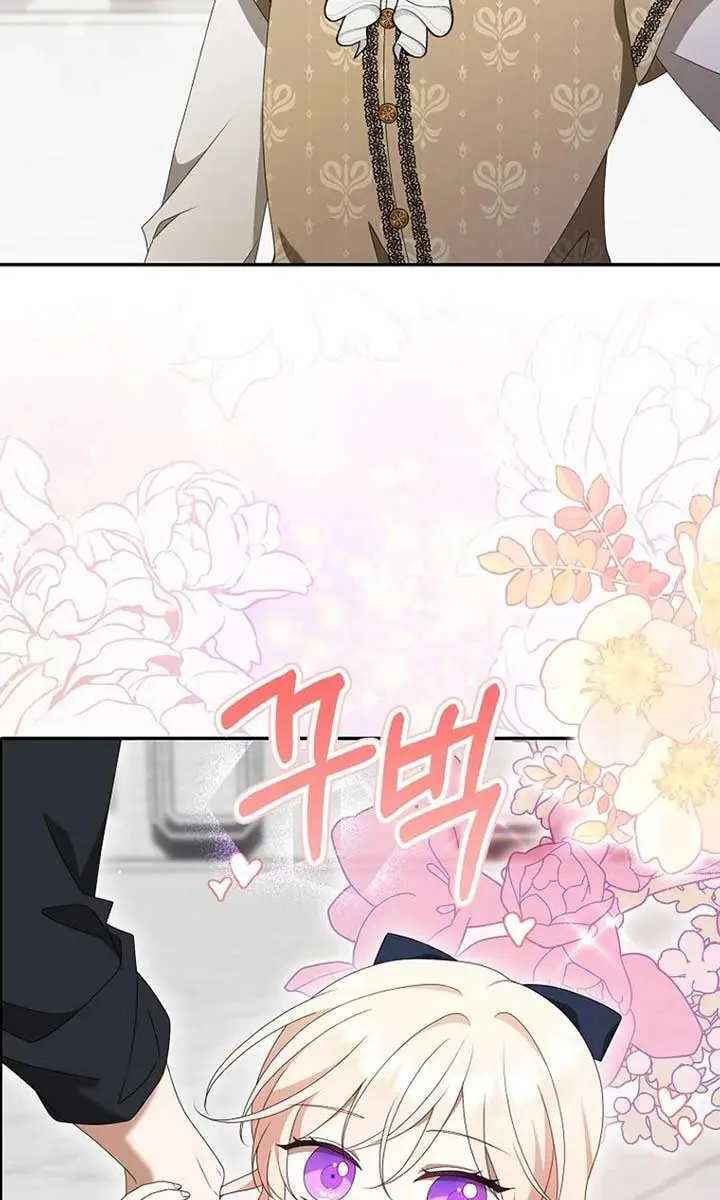 The Gangster Daughter of the Henchman Duke's Family Chapter 52 Page 51