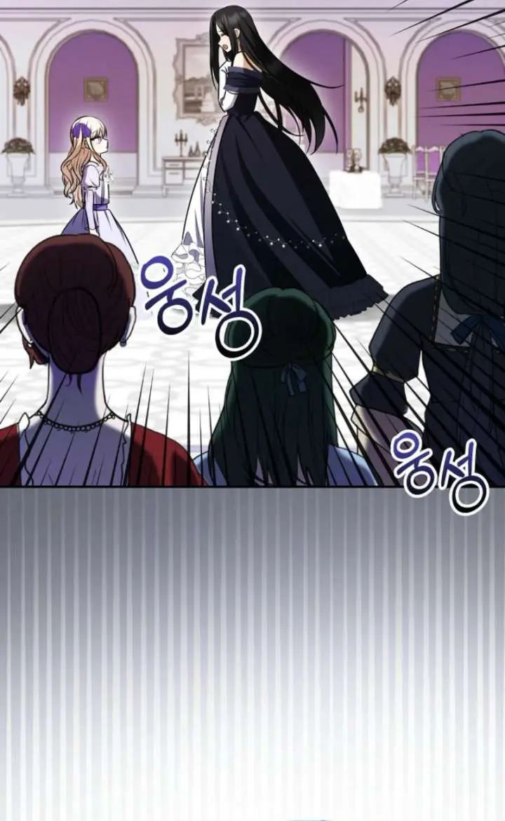 The Gangster Daughter of the Henchman Duke's Family Chapter 64 Page 12