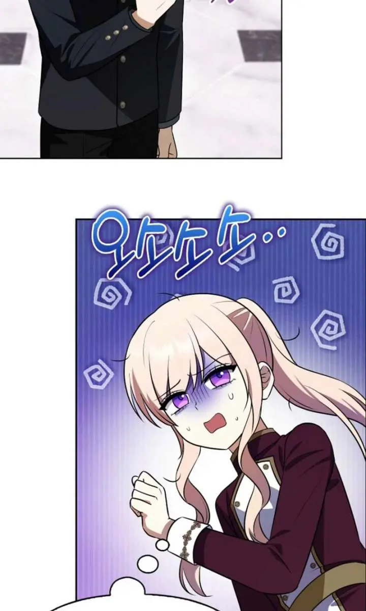 The Gangster Daughter of the Henchman Duke's Family Chapter 77 Page 47