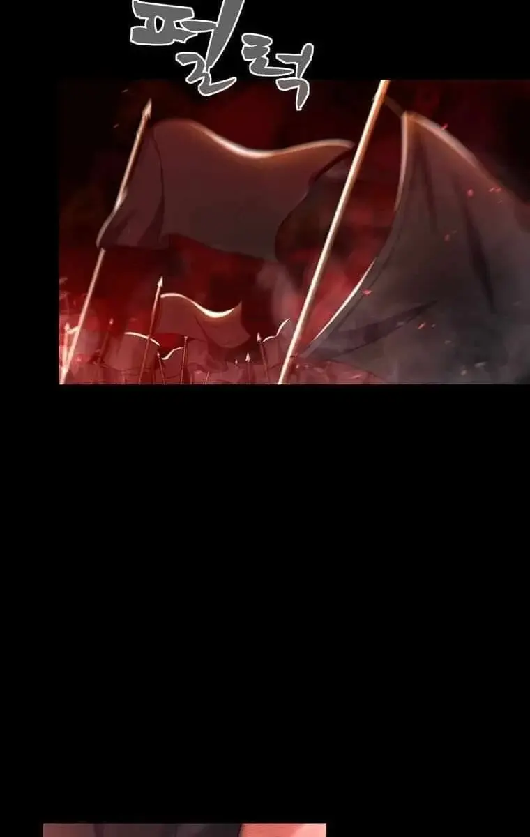 The God of War Is Leveling Up Chapter 1 Page 5