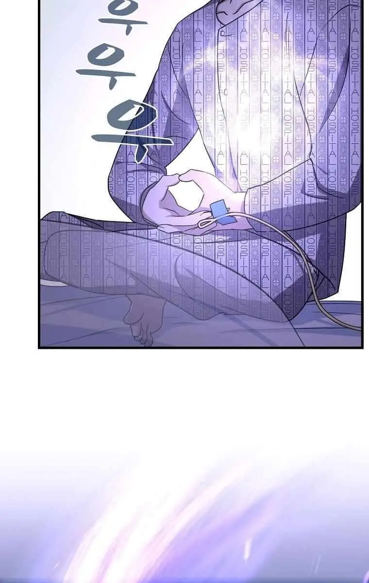 The God of War Is Leveling Up Chapter 1 Page 112