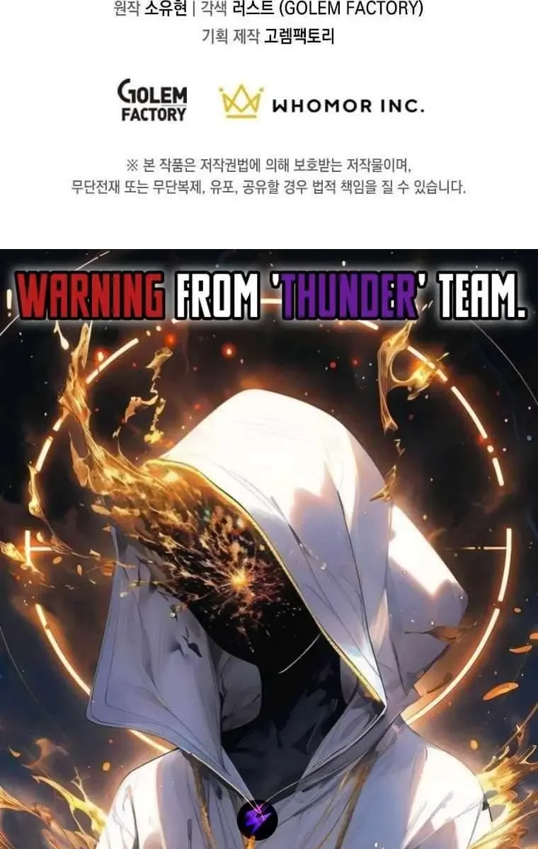 The God of War Is Leveling Up Chapter 1 Page 141