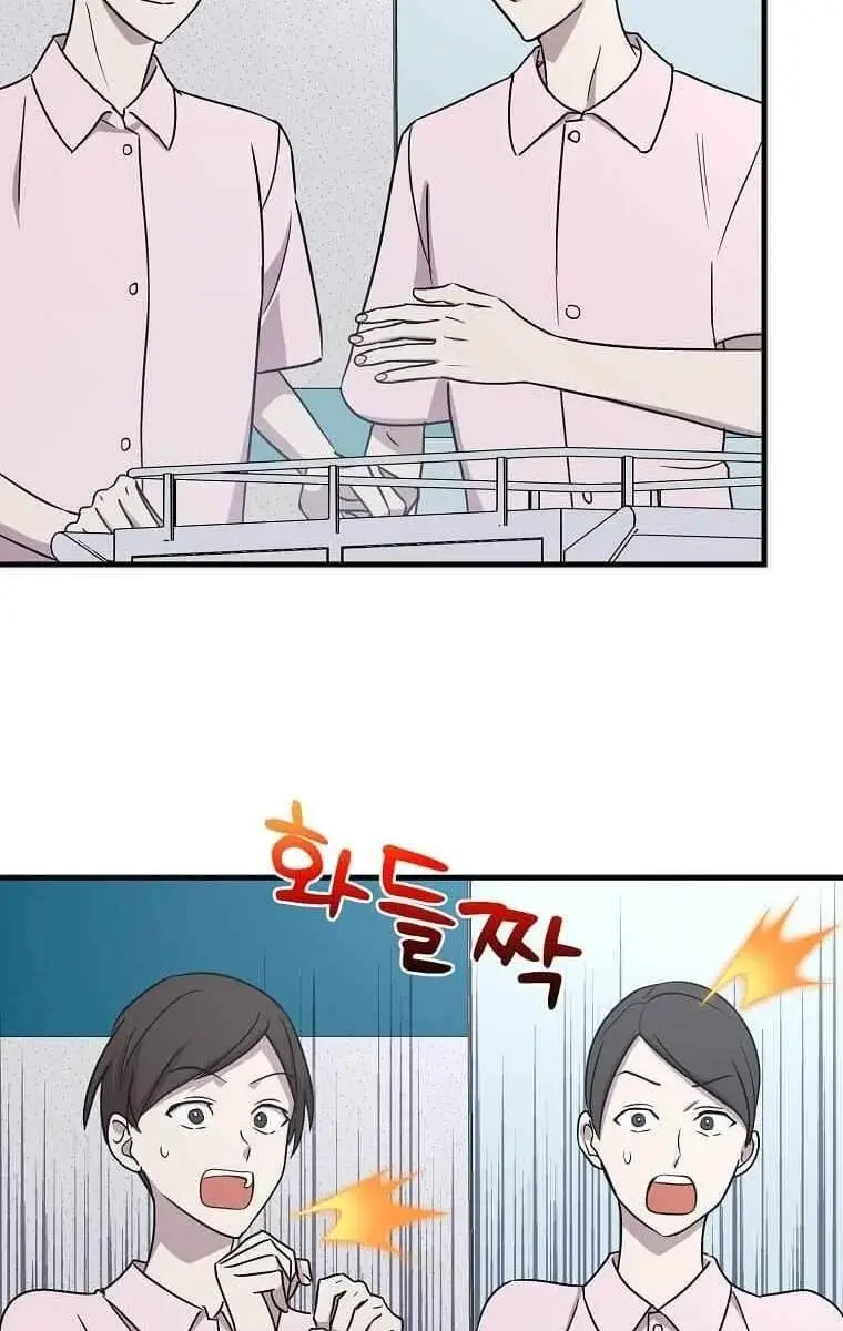 The God of War Is Leveling Up Chapter 2 Page 29