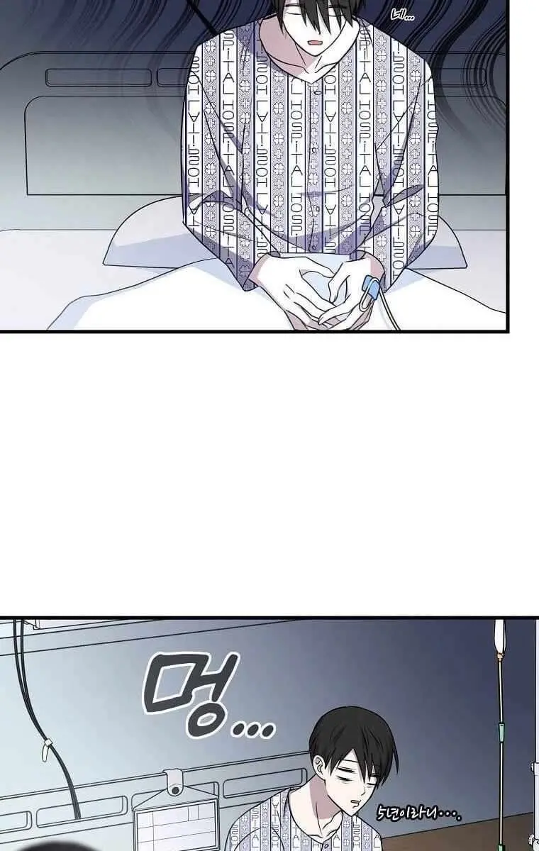 The God of War Is Leveling Up Chapter 2 Page 51