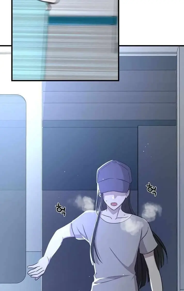 The God of War Is Leveling Up Chapter 2 Page 61