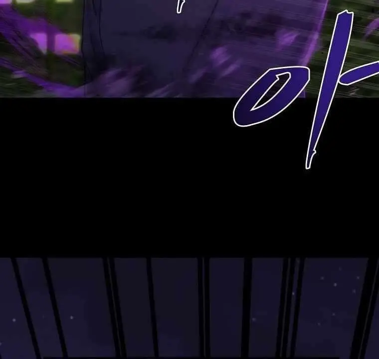 The God of War Is Leveling Up Chapter 3 Page 71