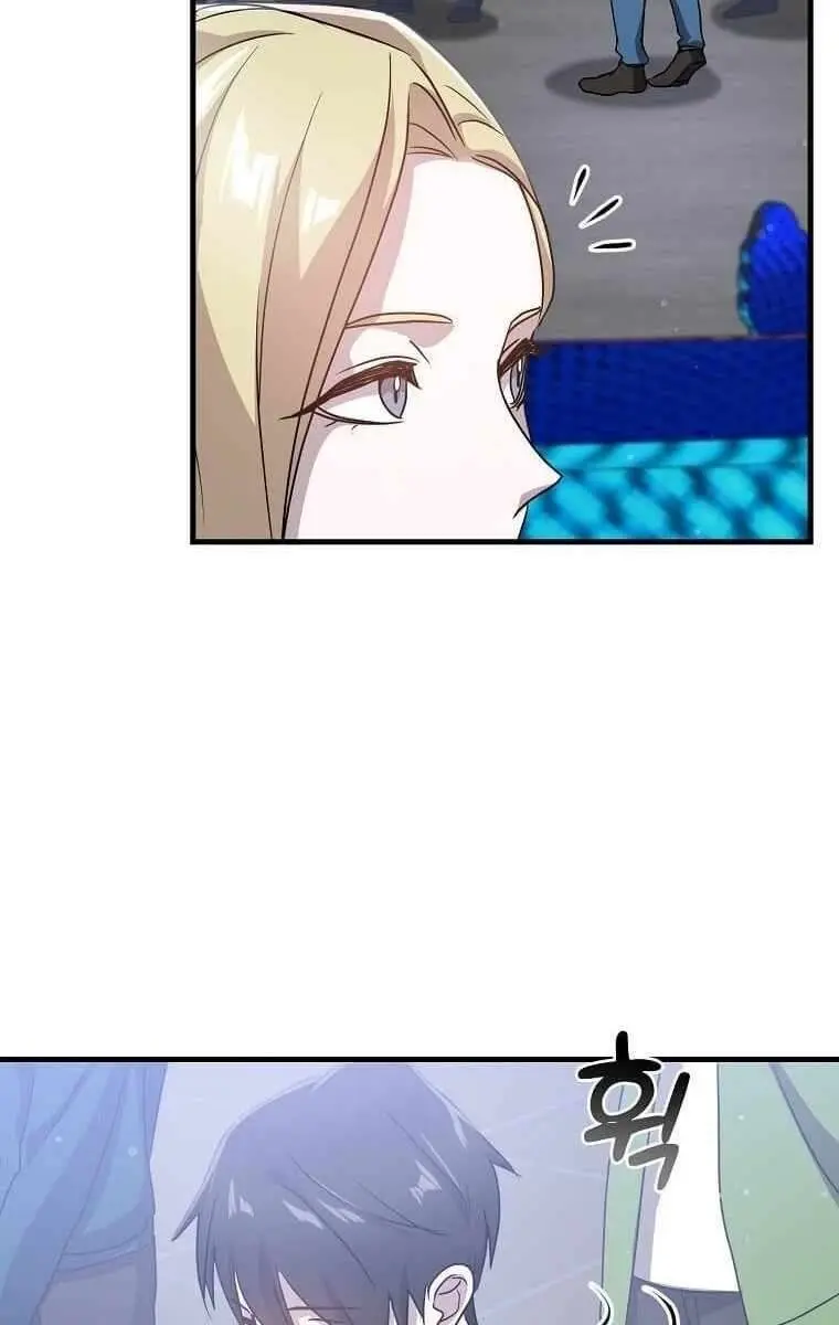 The God of War Is Leveling Up Chapter 8 Page 35
