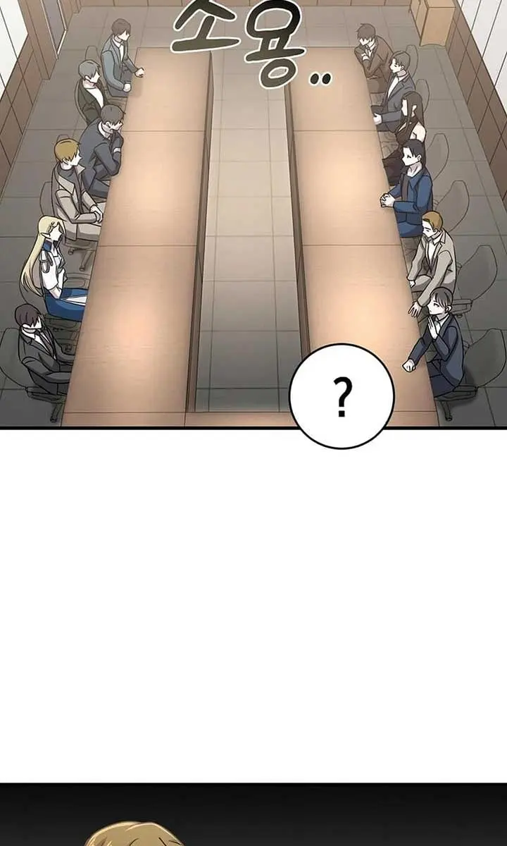 The God of War Is Leveling Up Chapter 13 Page 30
