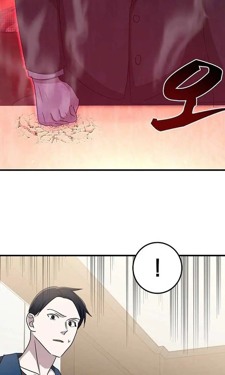 The God of War Is Leveling Up Chapter 13 Page 53