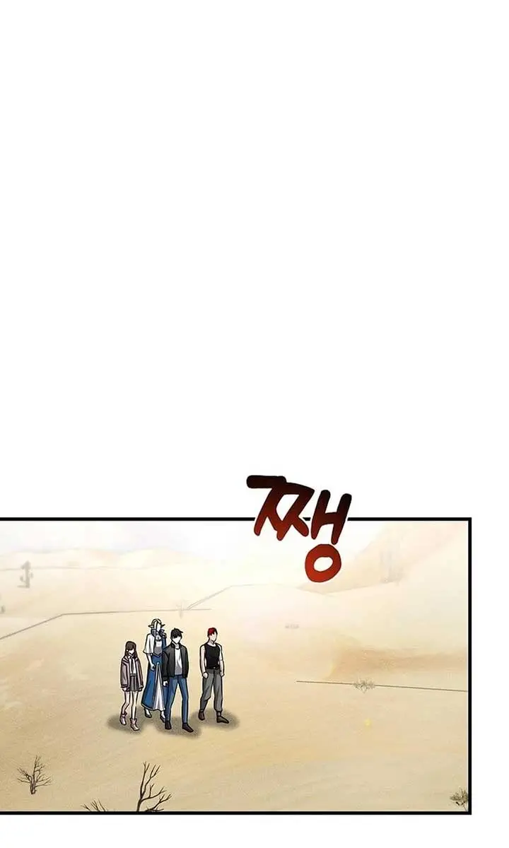 The God of War Is Leveling Up Chapter 13 Page 96