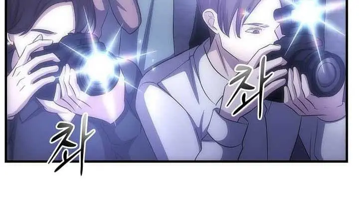 The God of War Is Leveling Up Chapter 44 Page 59