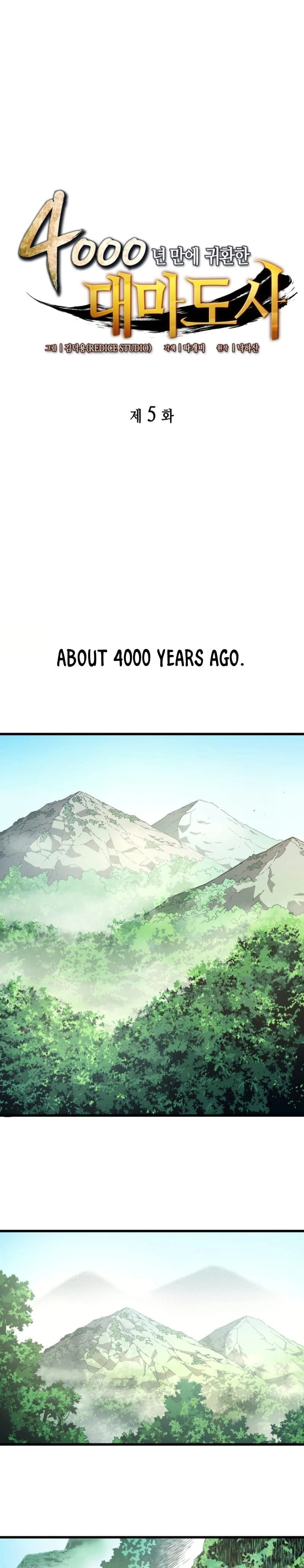 The Great Mage Returns After 4000 Years Chapter 5 Page 2