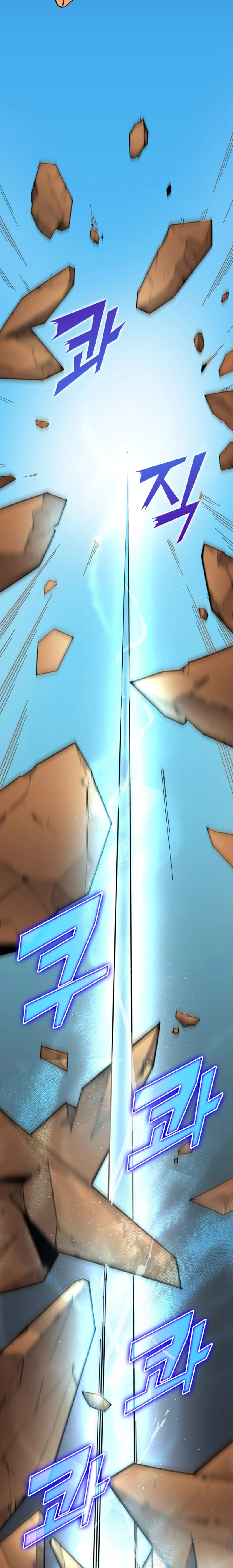 The Great Mage Returns After 4000 Years Chapter 7 Page 24