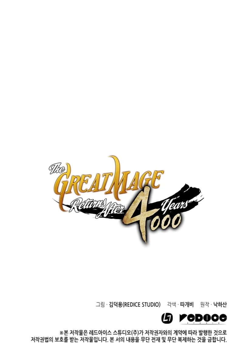 The Great Mage Returns After 4000 Years Chapter 10 Page 33