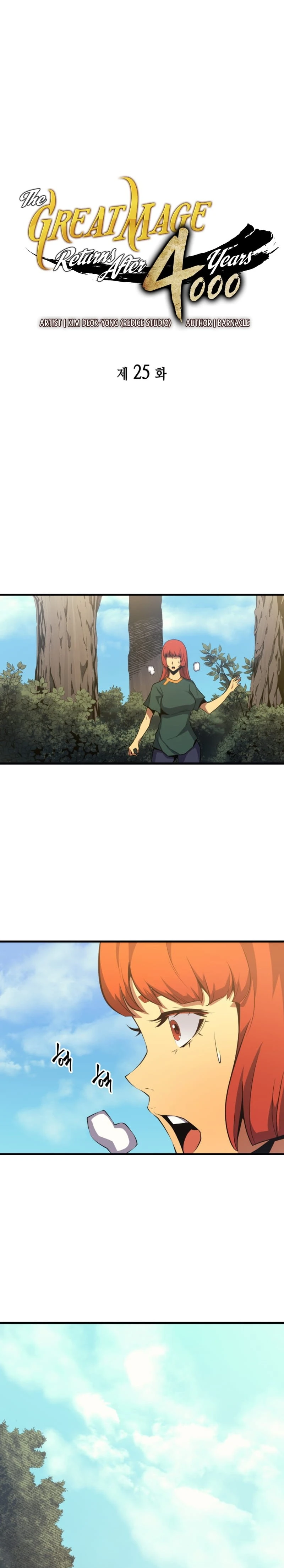 The Great Mage Returns After 4000 Years Chapter 25 Page 2